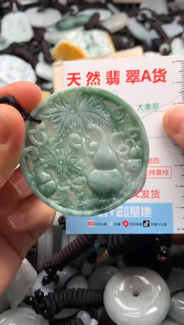 【闪购商品】翡翠吊坠(不含链)未镶嵌1