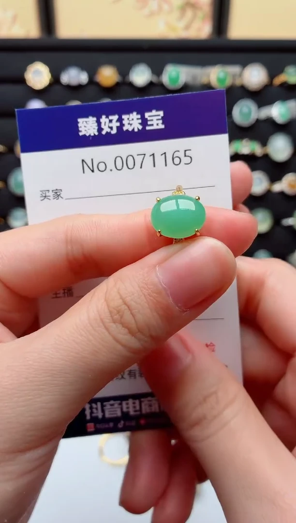 银S925镶嵌戒指翡翠.