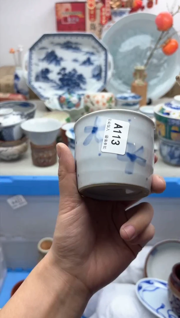 【闪购商品】碟113A............