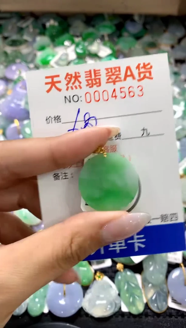 颈饰18K金镶嵌翡翠1111111111111111