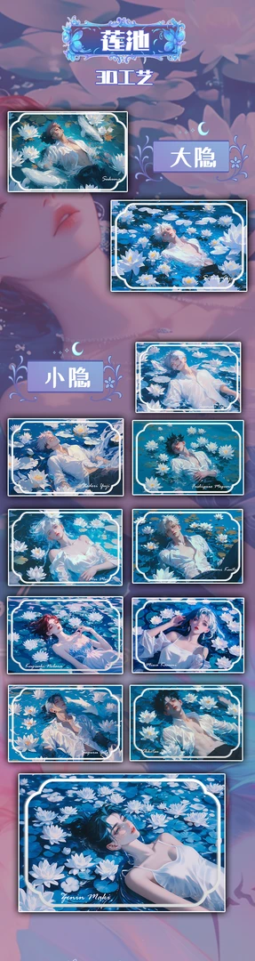 梦空间《咒术回战》亚克力色纸第一弹