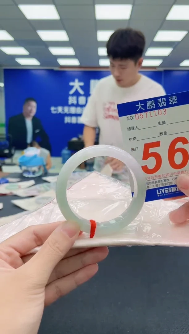 未镶嵌手镯翡翠AAAAAAAAA