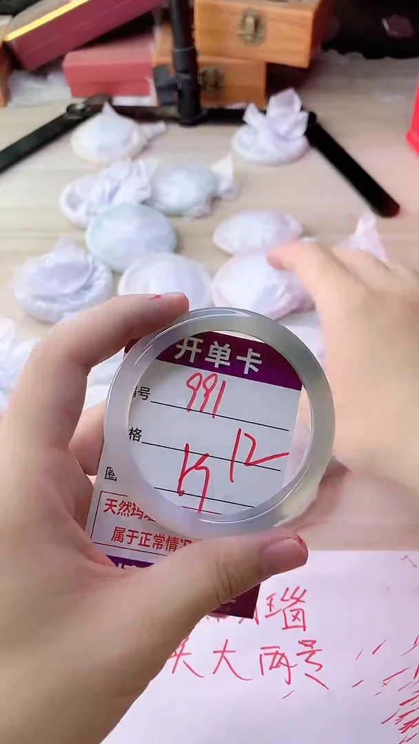 手镯玛瑙/玉髓未镶嵌991