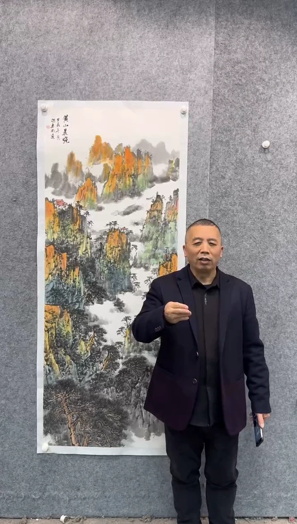 【闪购商品】国画pmw不二轩旗舰店国画HJG16