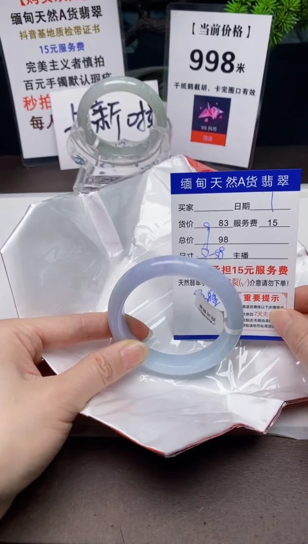 【闪购商品】翡翠手镯未镶嵌1天然A货缅甸翡翠需包容完美主义慎拍
