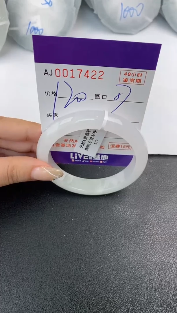 未镶嵌手镯翡翠天然A货翡翠