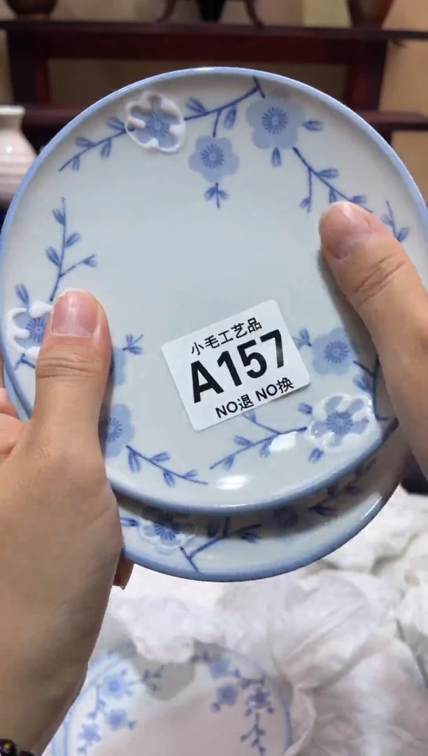 瓷片自****乐      A157