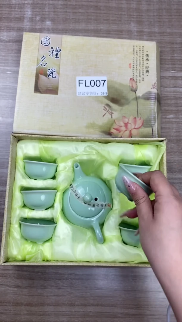【福利】【茶具】@@@007
