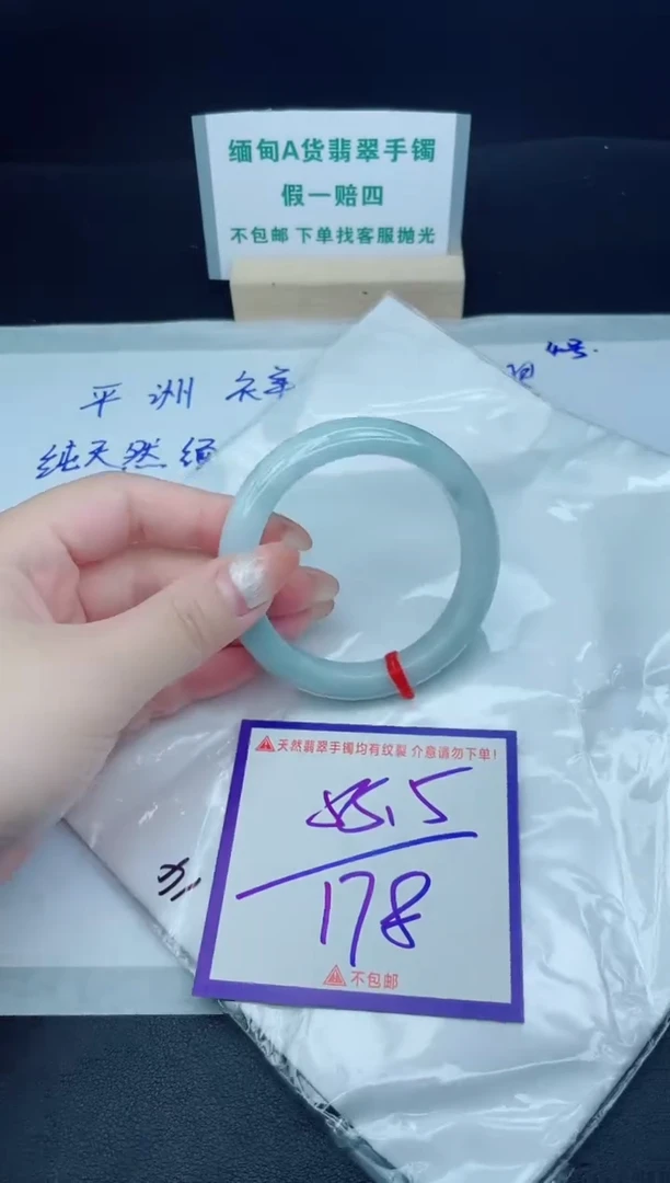 定制翡翠未镶嵌我