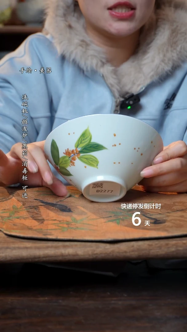 【闪购商品】碗1个景德镇高温瓷食品级