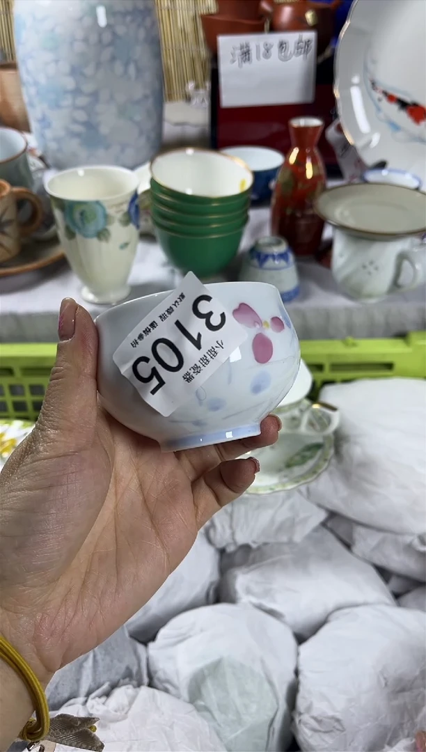 【闪购商品】碟             3105