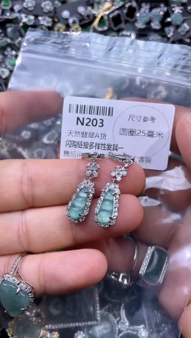 【闪购商品】翡翠颈饰未镶嵌N203耳扣