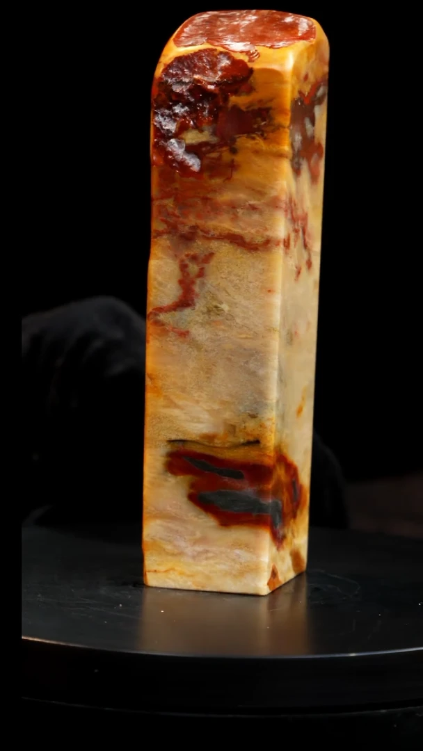 昌化石田黄随行章