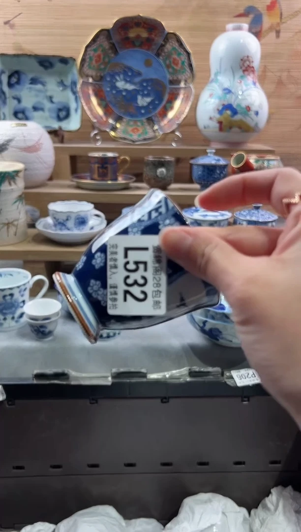 【闪购商品】瓷片当天满28米包邮L532