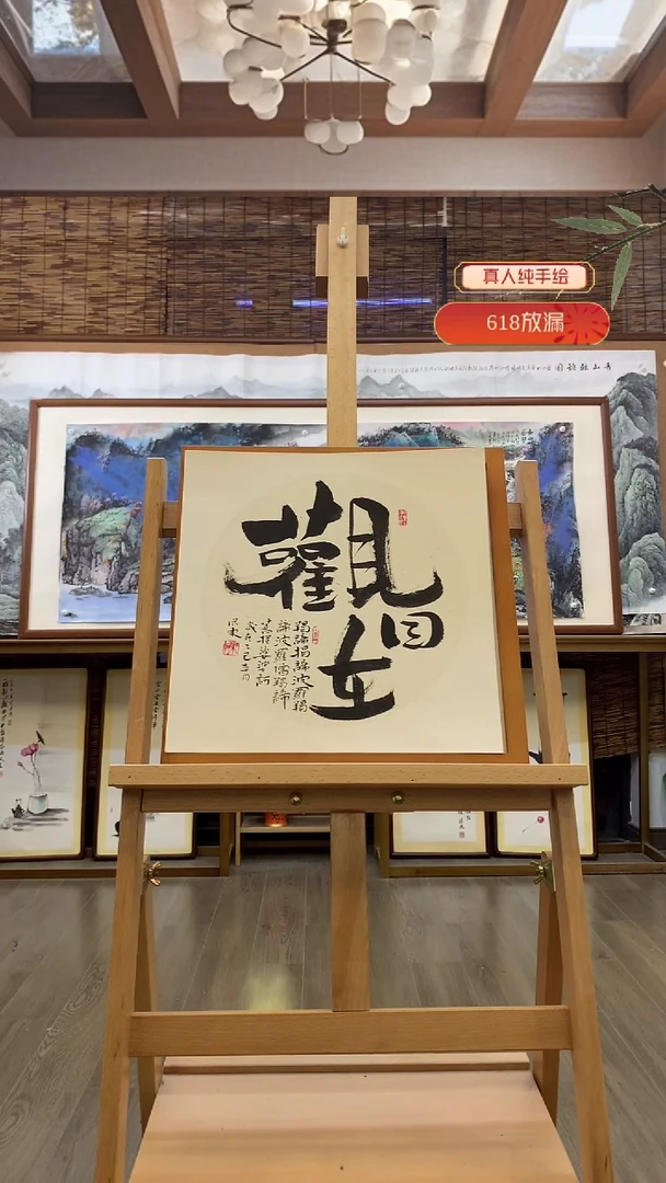 国画纯手绘画纯实木带框36*36cm