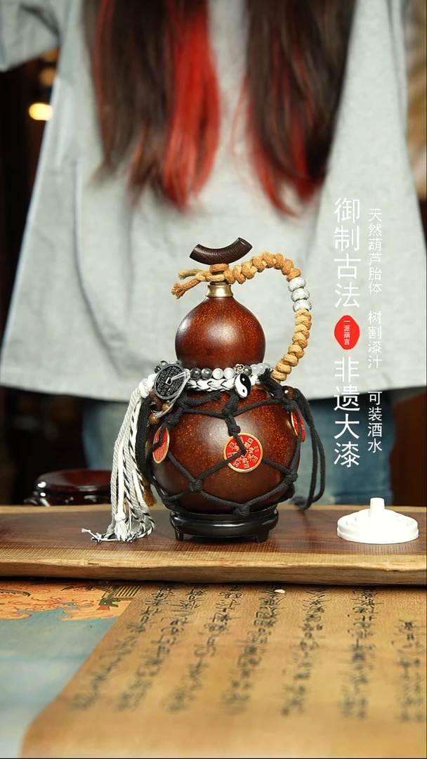 42号精品大漆酒葫芦防腐防渗装水茶酒