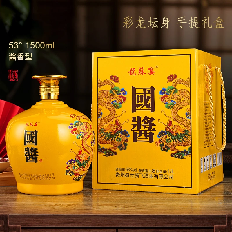 龍蘇宴酱香型53度1.5L坛装白酒龙年生肖酒礼盒装53度1.5L
