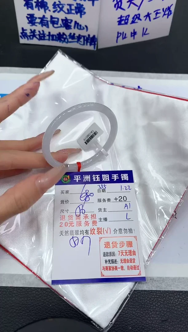 【闪购商品】翡翠手镯未镶嵌1111111111