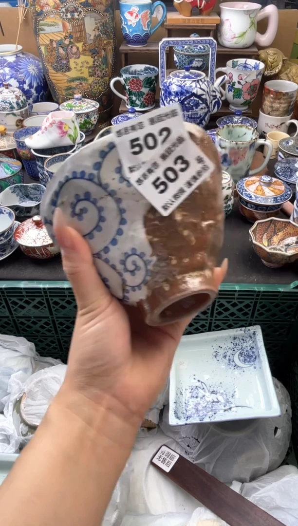 瓷片晓*号六六工艺品瓷器