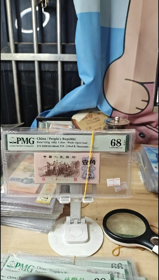 红三凸68分无47！！！！！