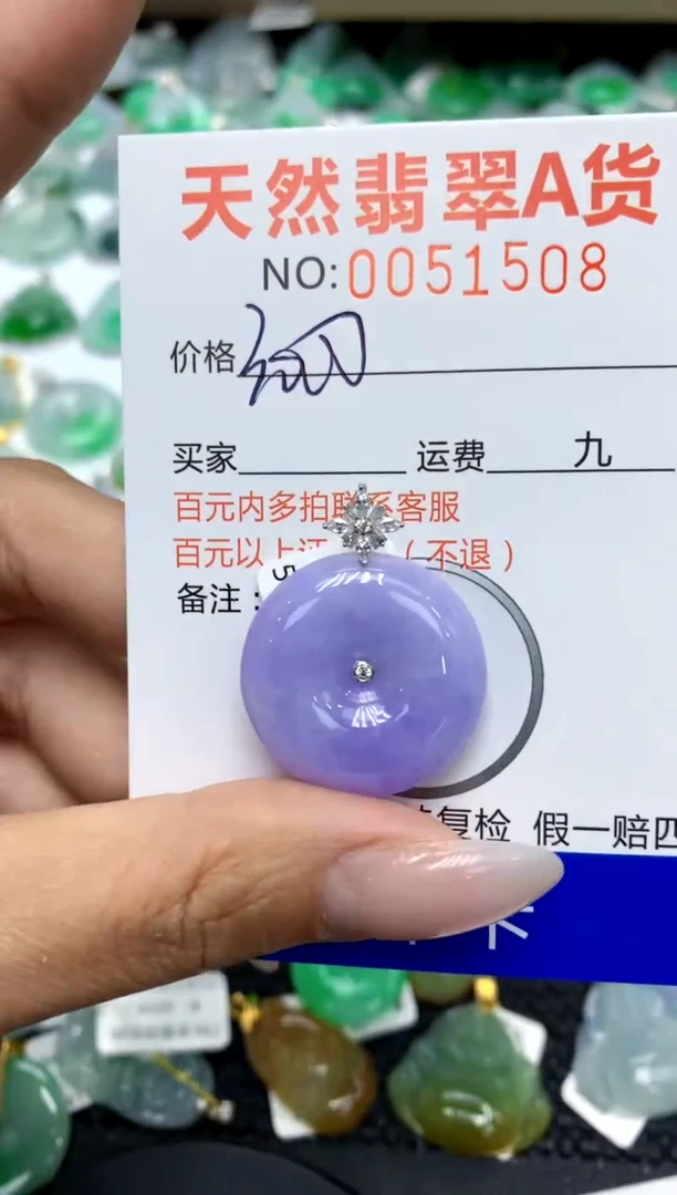 翡翠18K金镶嵌颈饰11111111111111