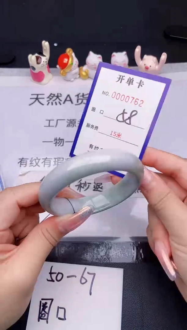 未镶嵌手镯翡翠 翡翠手镯未镶嵌