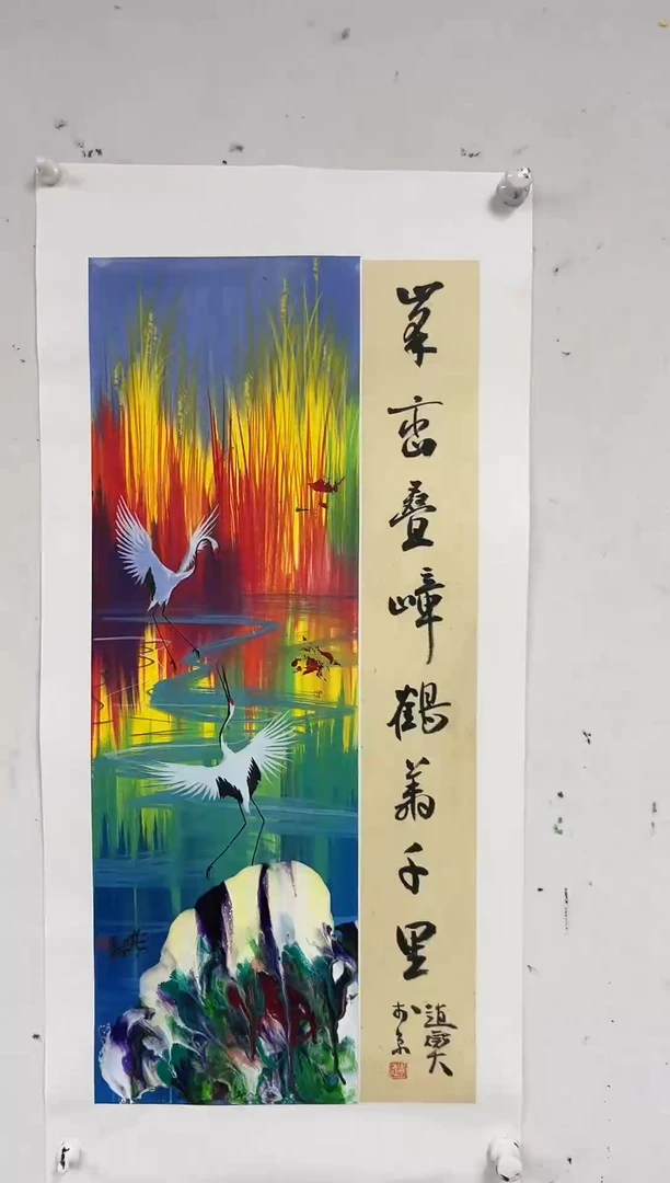 国画赵燮-1.3平尺-国画作品