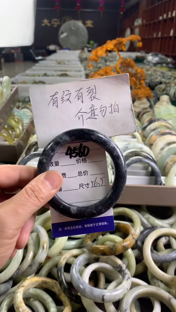 蛇纹石玉未镶嵌手镯4560