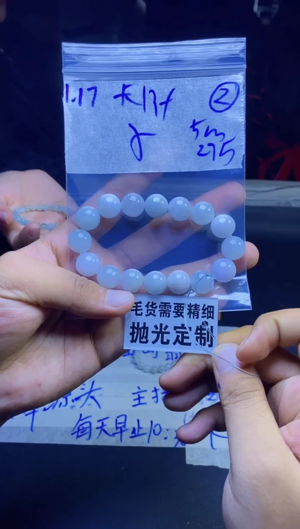 【闪购商品】定制翡翠未镶嵌纯天然缅甸翡翠 拍一发一