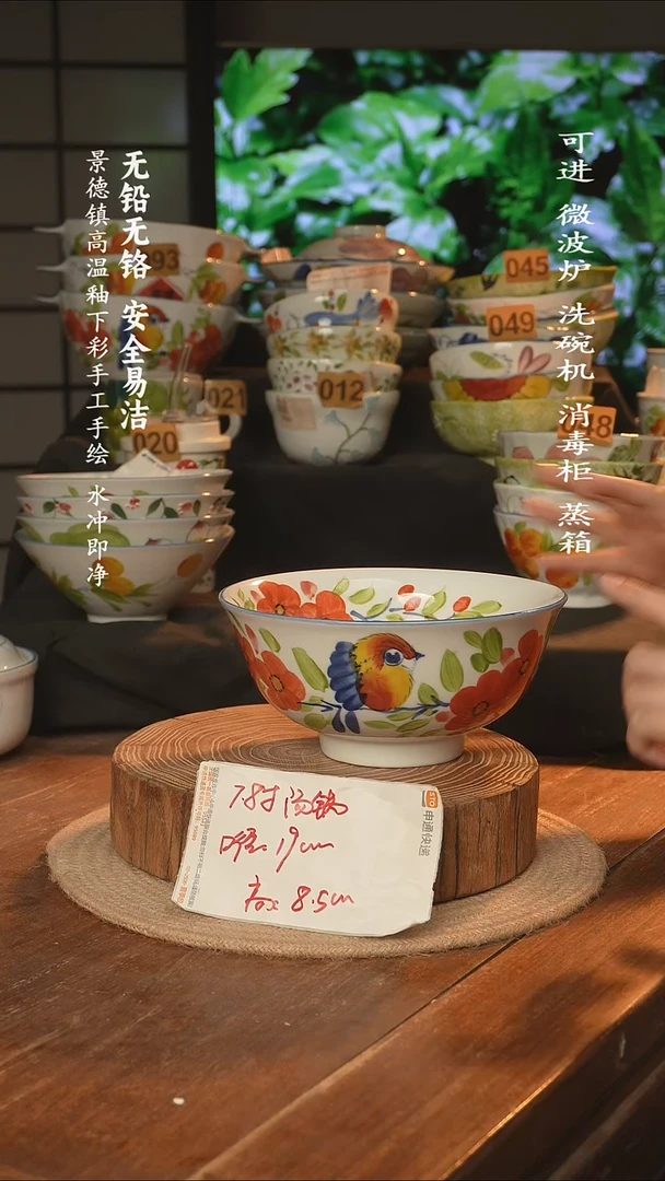 瓷景德镇高温瓷釉下彩手绘陶瓷