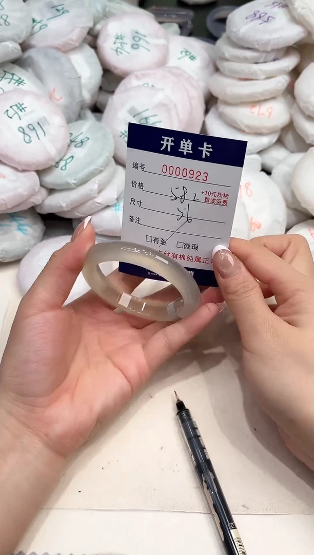 玛瑙/玉髓手镯未镶嵌923