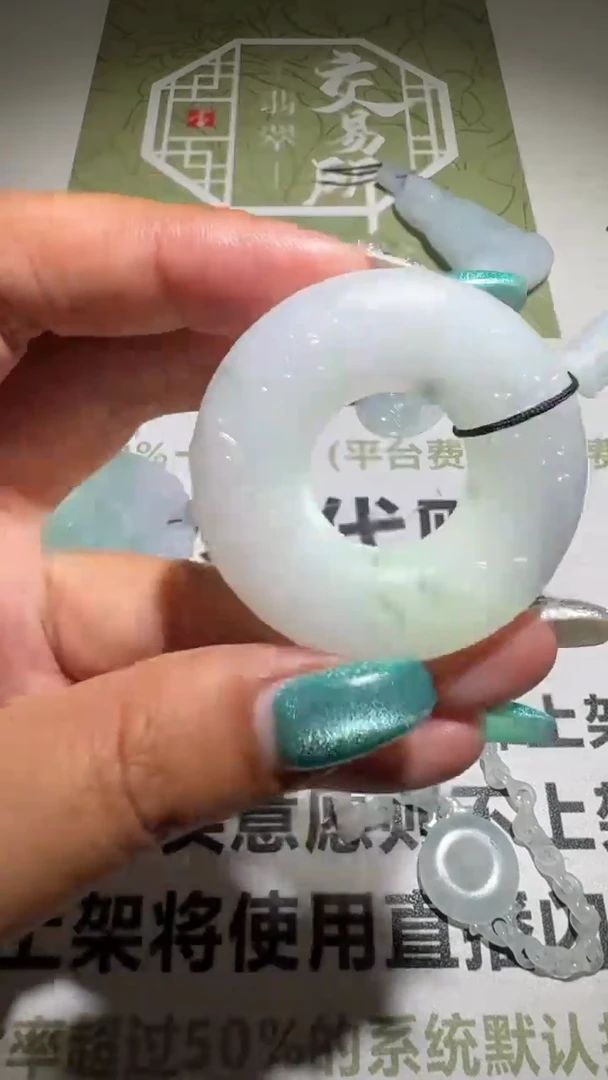 未镶嵌定制翡翠毛货-不退不换