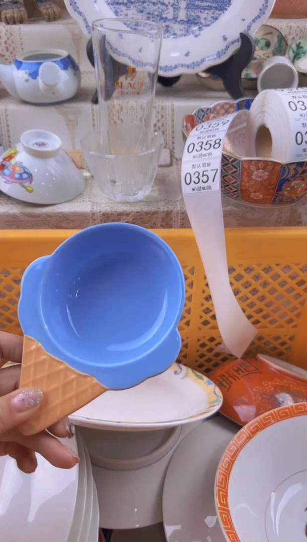 357默认微瑕，满20元包邮