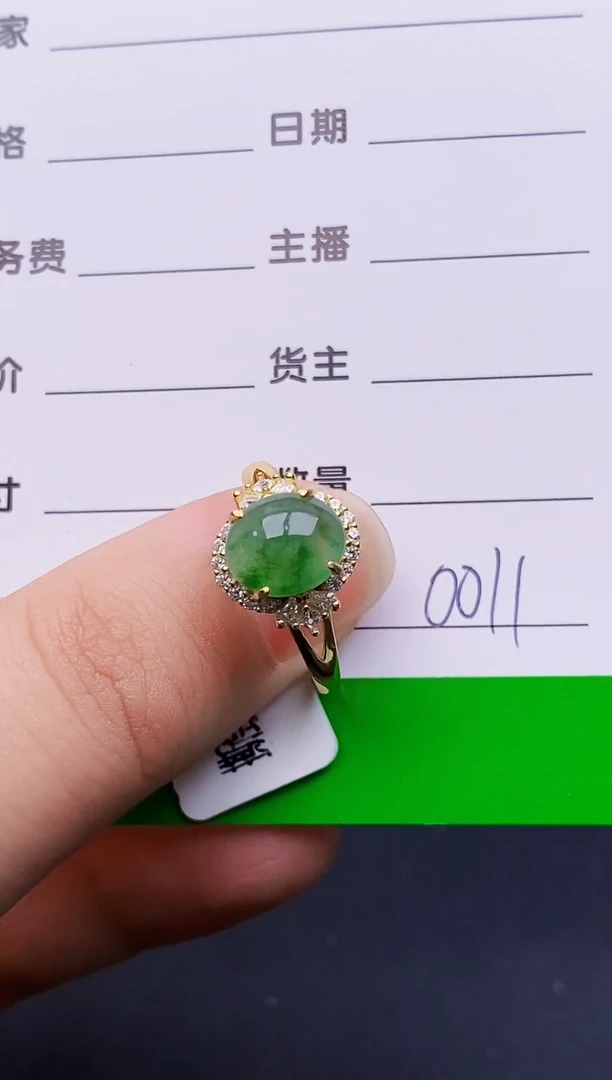 银S925镶嵌戒指翡翠0011