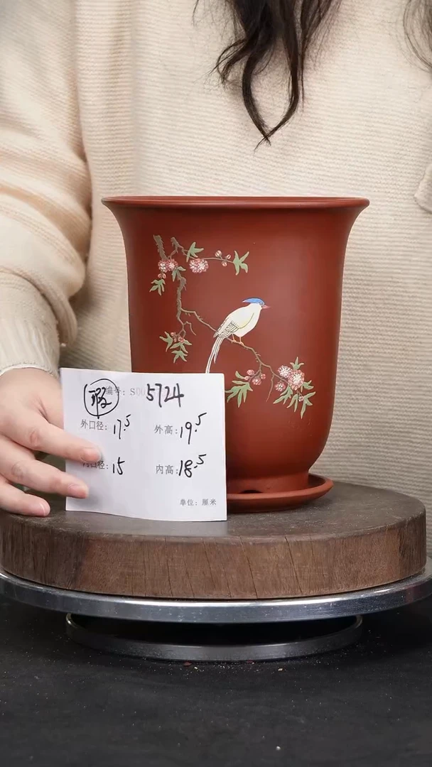【闪购商品】紫砂花盆5749+z瑕疵紫砂花盆