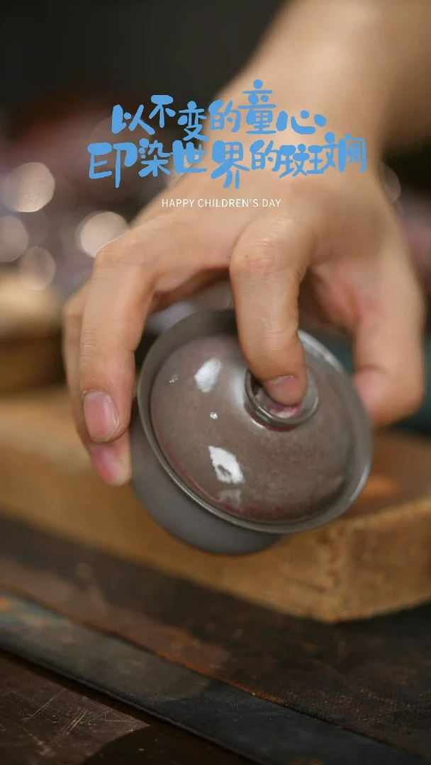 山居秋暝手工手作@@CJ654微瑕