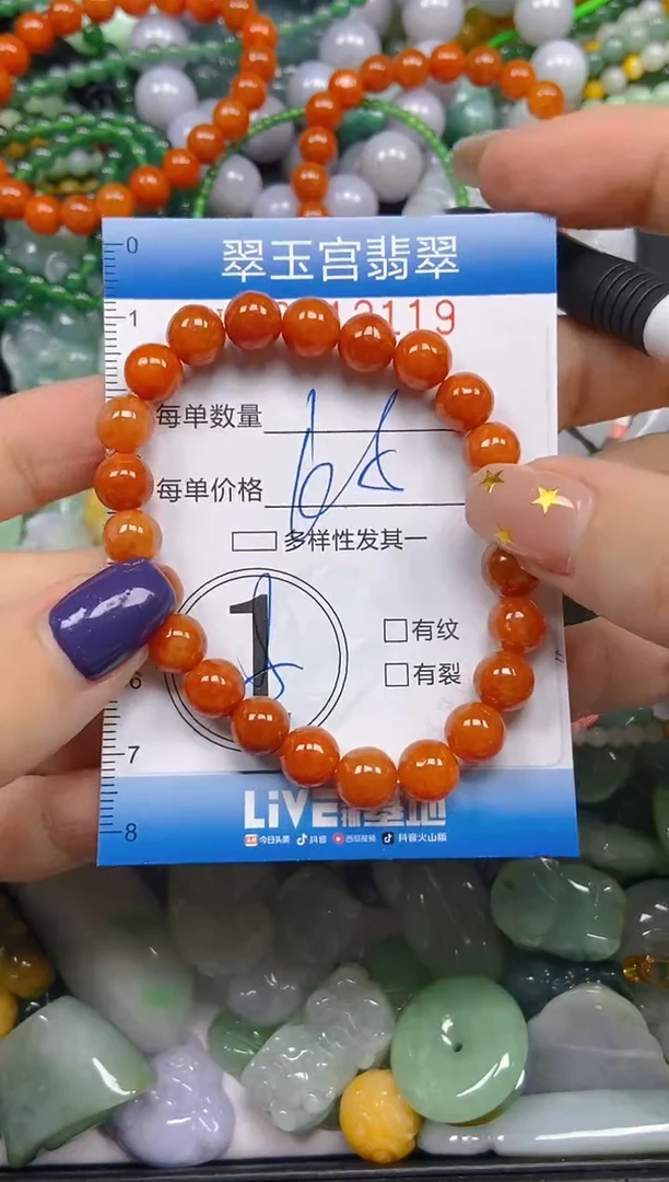 颈饰未镶嵌翡翠闪购C0212119