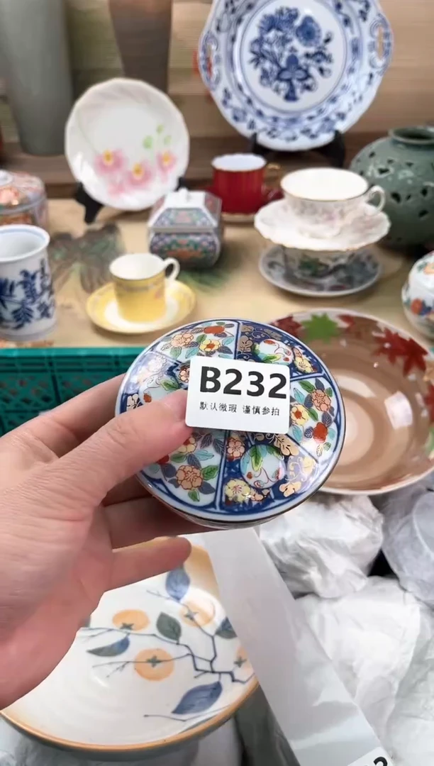 瓷片子*?232