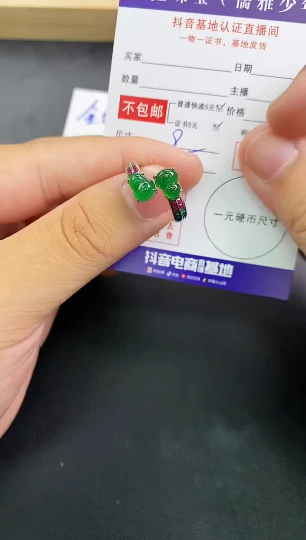 颈饰银S925镶嵌翡翠天然翡翠戒指A货