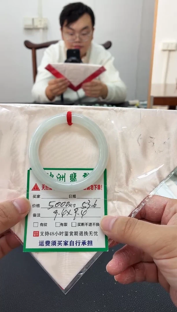 未镶嵌手镯翡翠缅甸翡翠手镯31