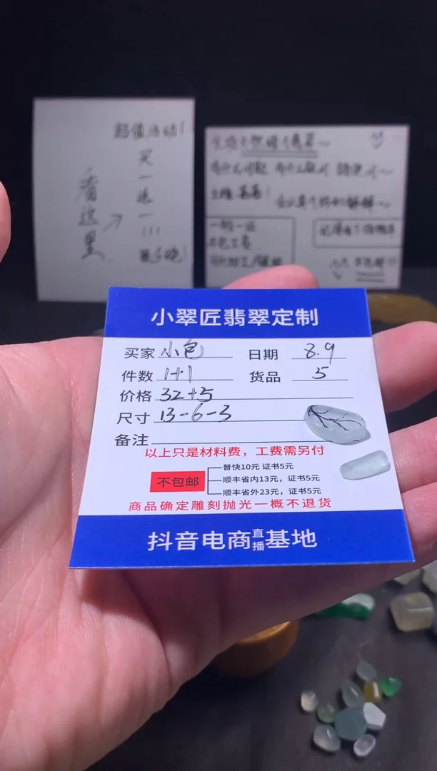 定制翡翠未镶嵌?****️翡翠
