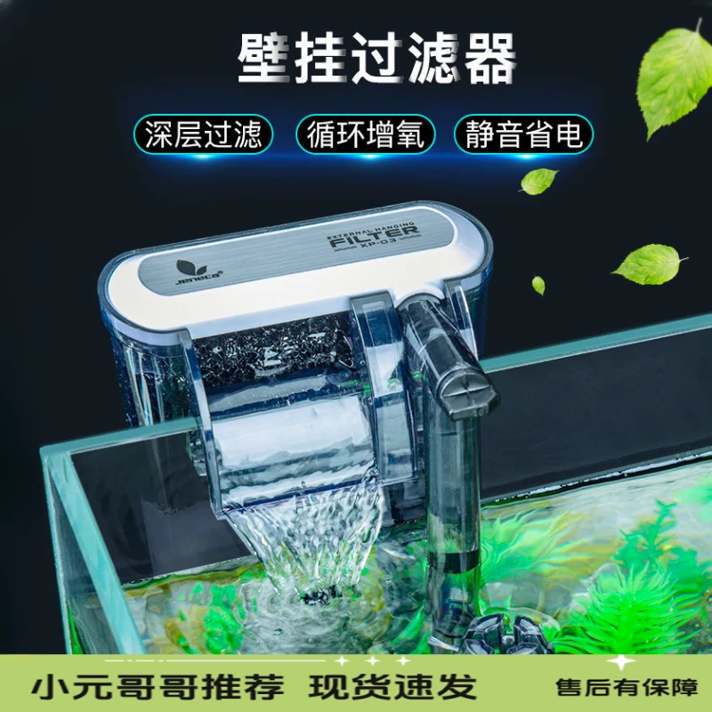 金利佳鱼缸瀑布过滤器小型外置循环水泵小型鱼专用小元哥哥推荐