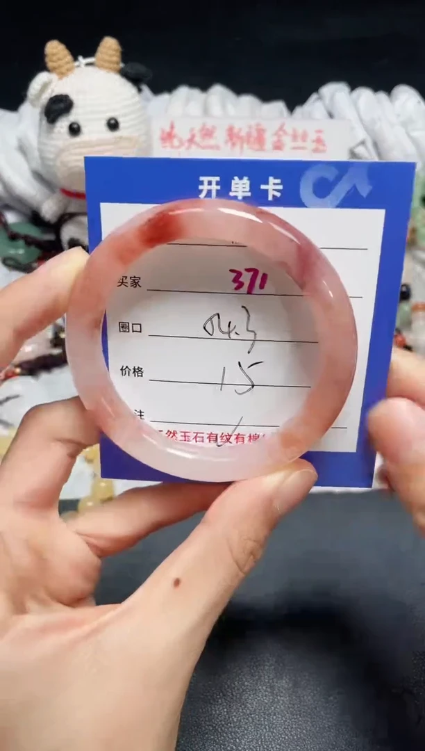 【闪购商品】石英质玉手镯未镶嵌371