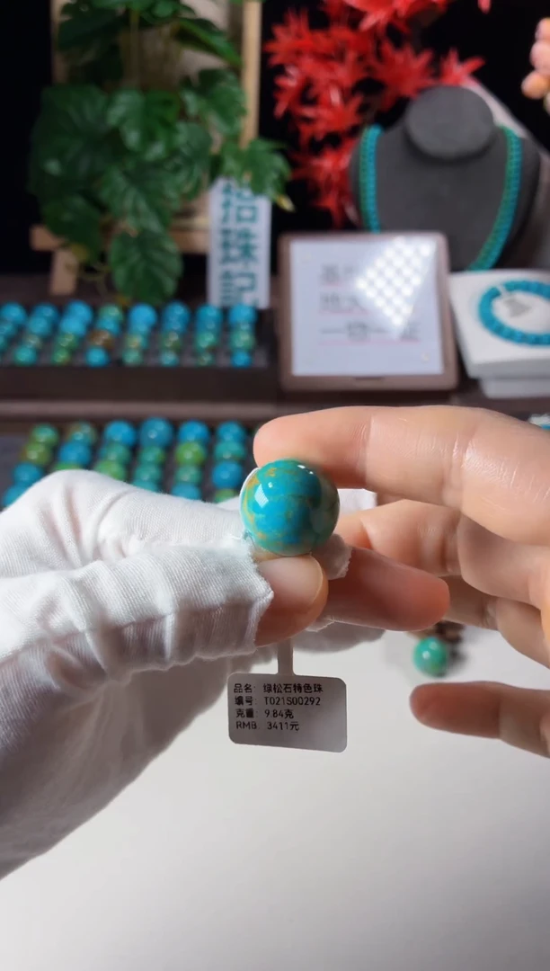 未镶嵌绿松石吊坠1