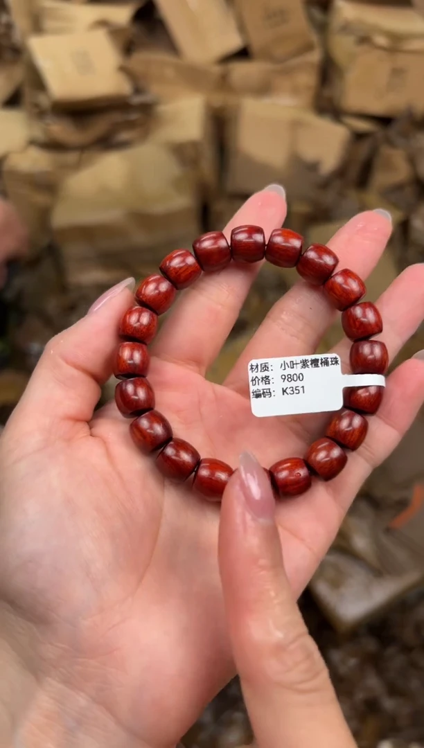 大檀精品手串《无礼盒》