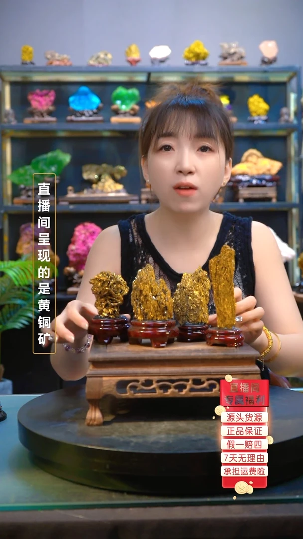 石材精品矿物晶体摆件