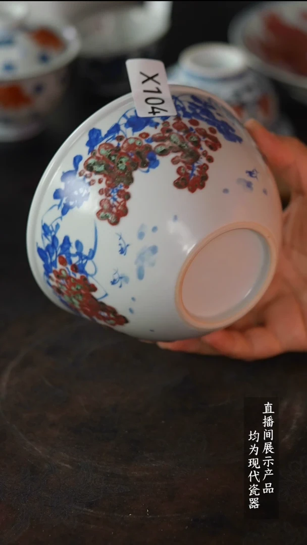 瓷片X104家庭瓷器日用摆件