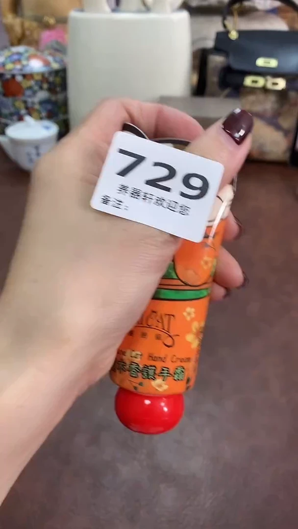 瓷片729分 养器轩欢迎您