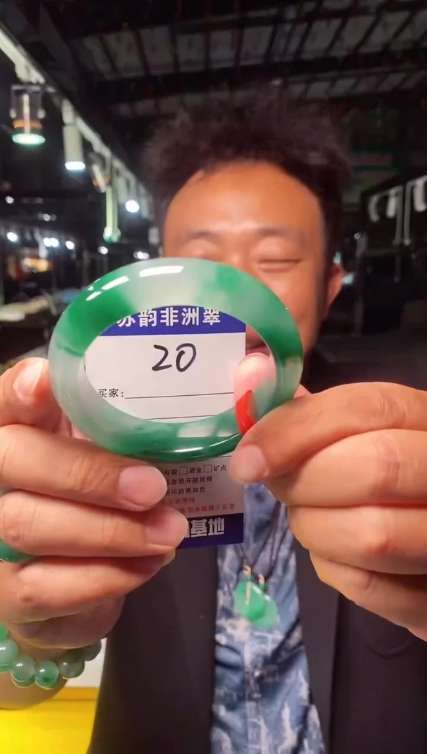 未镶嵌手镯石英质玉（非洲翠）56+