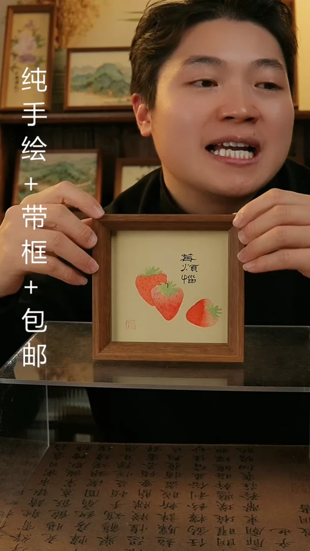 【闪购商品】国画14*14原创纯手绘国画摆台